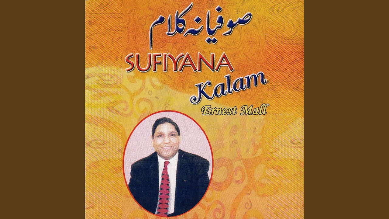 Dukh Sehney Ki