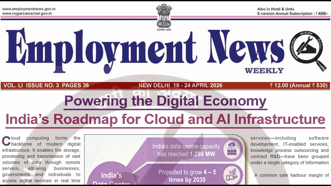 Employment News Paper: 18 to 24 April 2026 | SarkariVacancy | रोजगार समाचार | Latest Govt Job Alert
