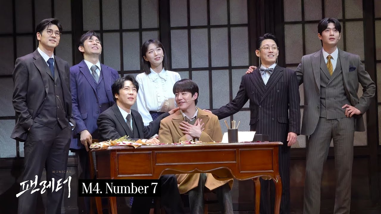 250131 뮤지컬 팬레터 커튼콜 | 에녹 원태민 김이후 정민 김지욱 장민수 김보현