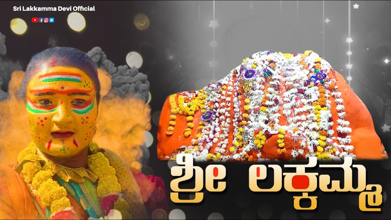 gola b lakkamma devi temple🙏🏻🚩💐#youtube #gola