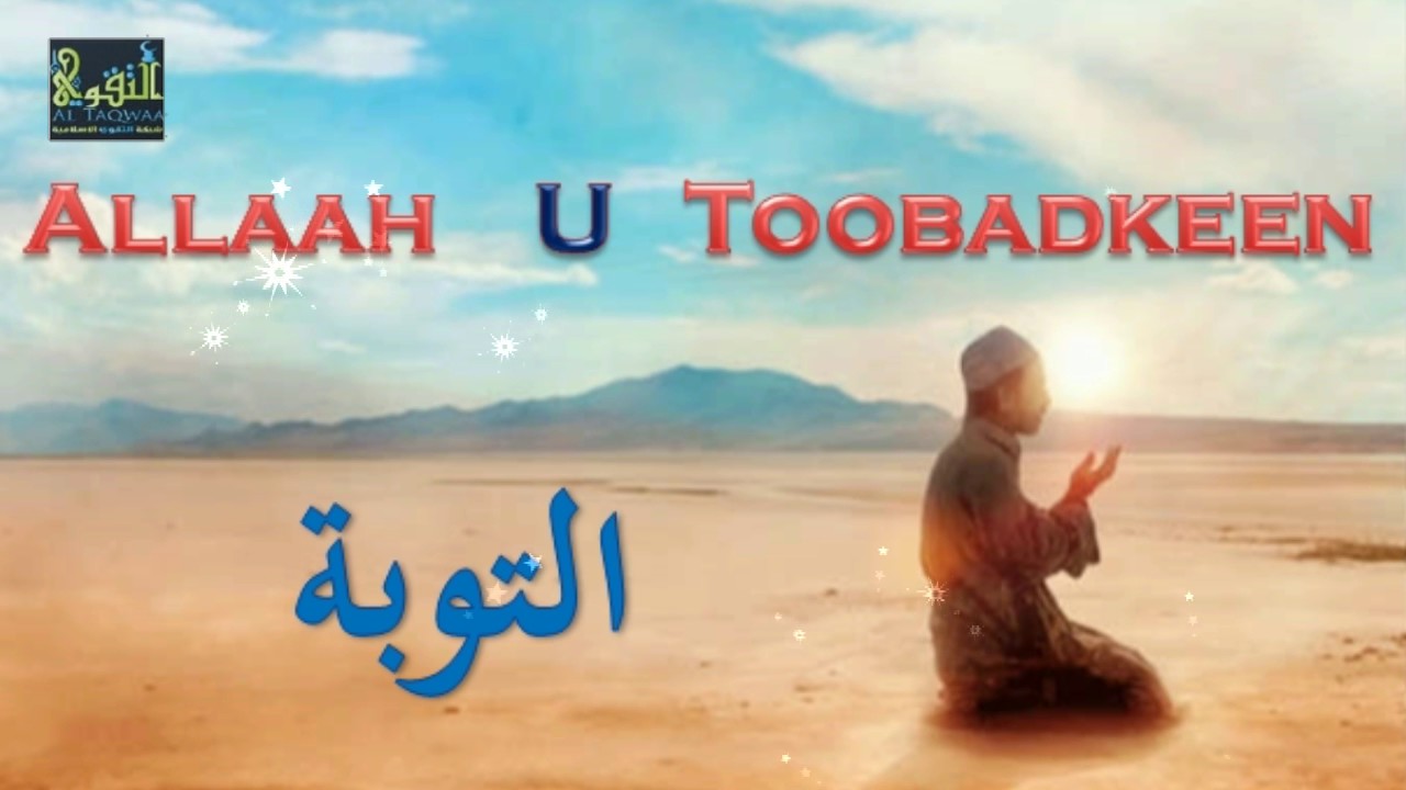 Allaah U Toobadkeen ||  Sh Xasan Ibraahim Ciise