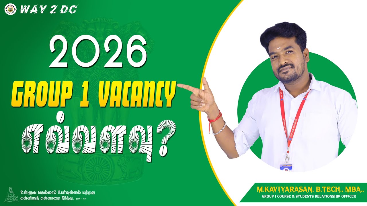 2026 GROUP 1 VACANCY | WAY 2 DC | KAVIYARASAN SIR |
