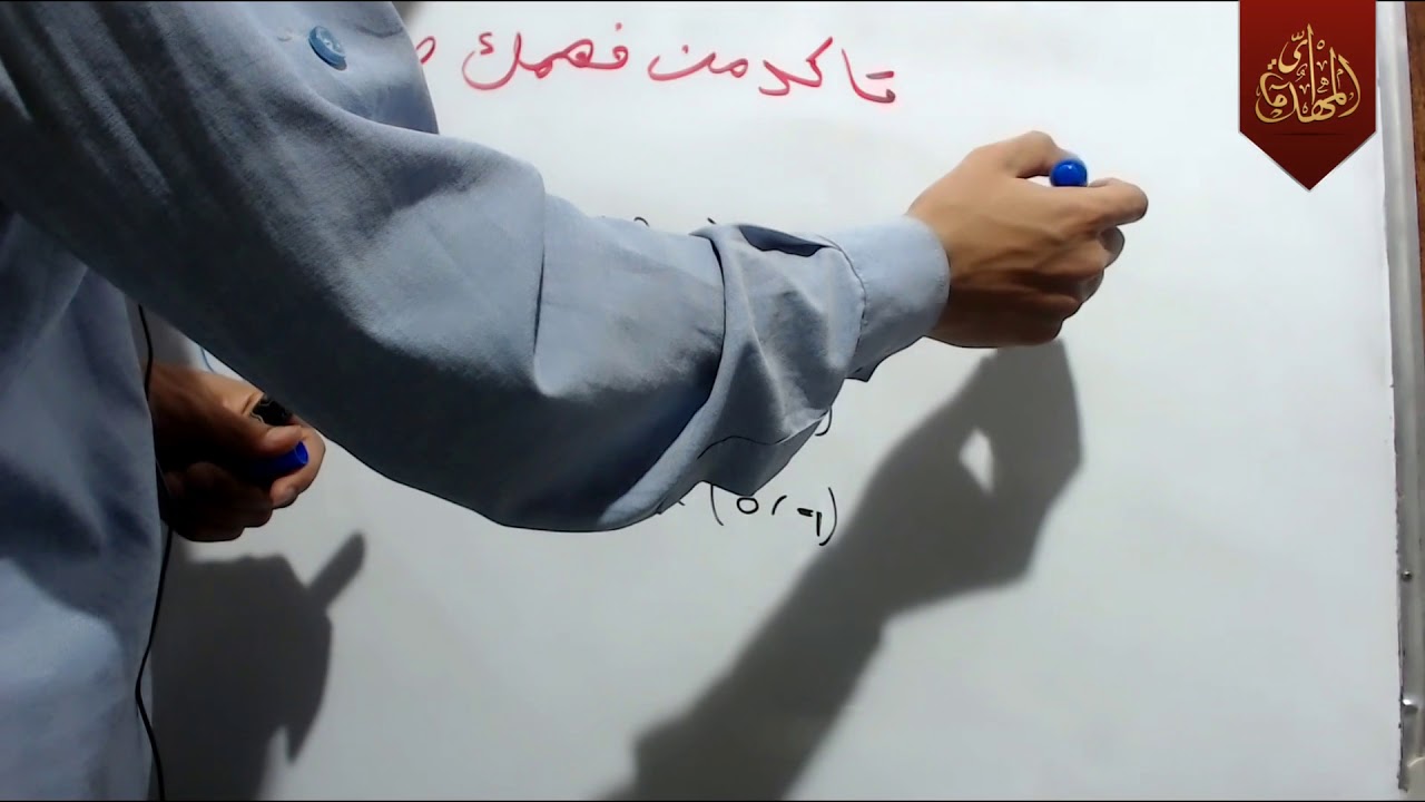 د126 شرح وحل تاكد من فهمك ص 56 رياضيات الثاني متوسط 2018 جزء 2 الكورس الثاني