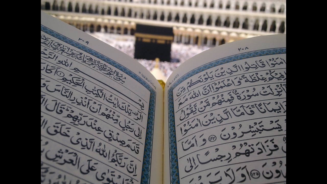 Quran Tilawat Live | Sura Rehman recitation beautiful voice
