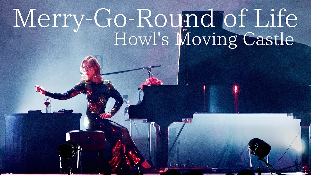 【五条院凌】「人生のメリーゴーランド」ハウルの動く城Merry-Go-Round of Life (from Howl’s Moving Castle)【Gojoin Ryo】