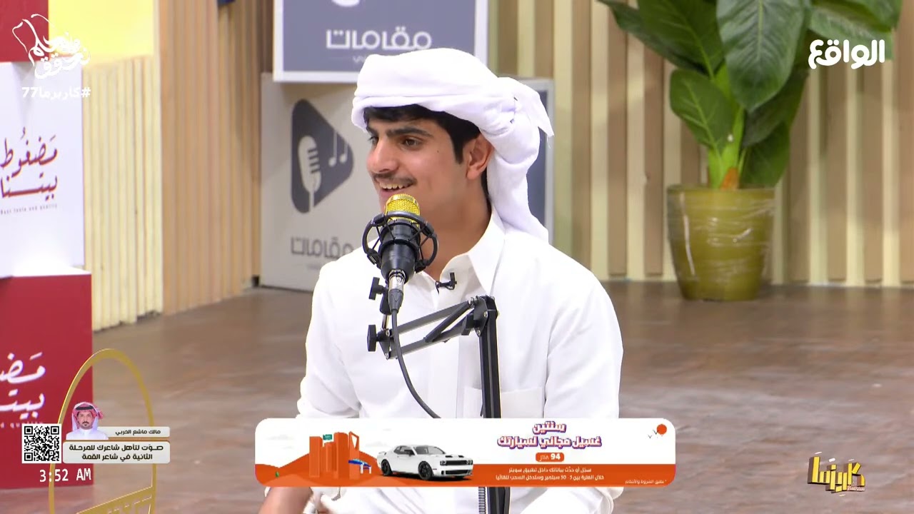 بودكاست عبدالله الحربي مع ناصر ال بريك و عبدالله سالم #كاريزما77