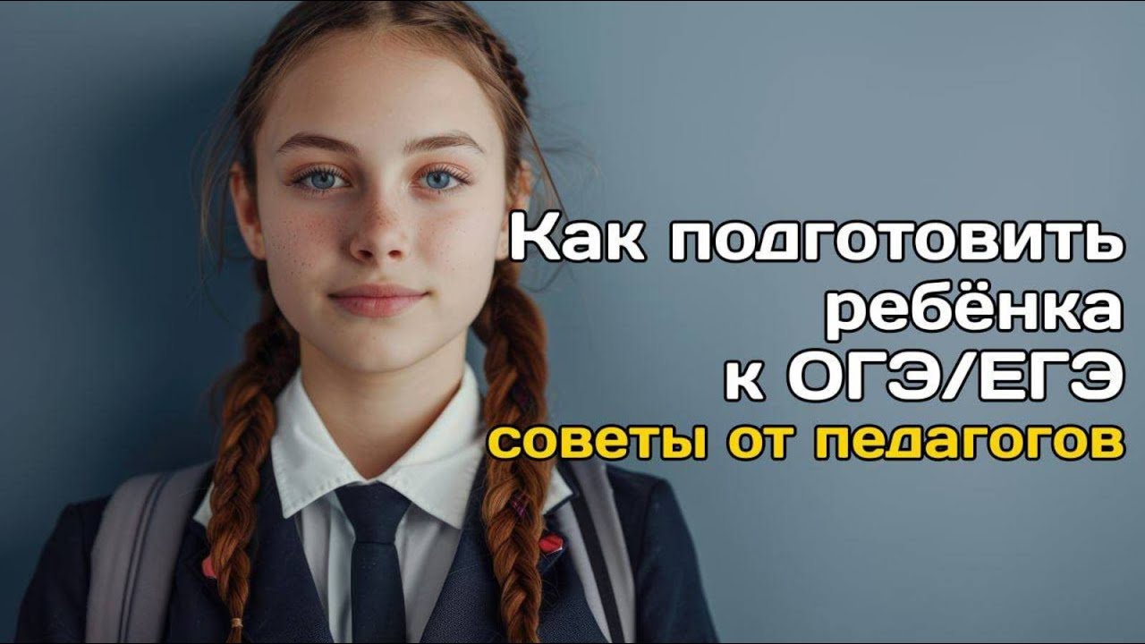 Конференция для родителей 