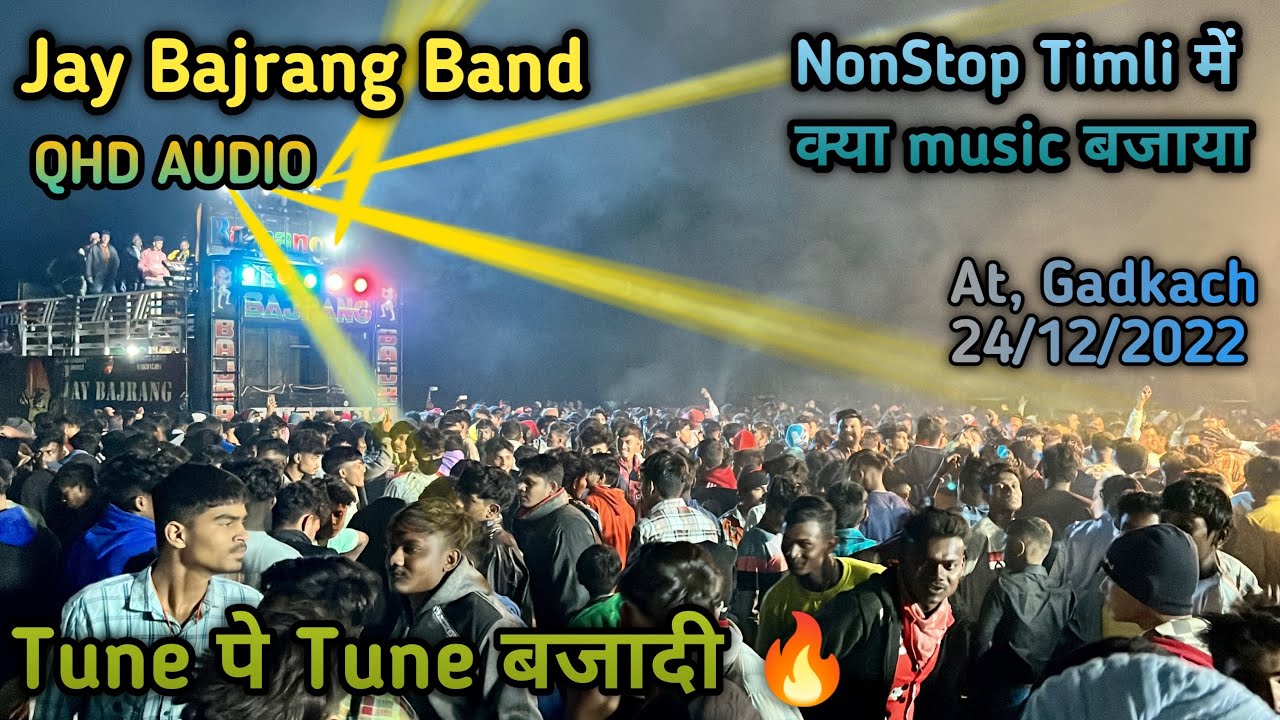 Jay Bajrang Band | NonStop Timli Song | At,Gadkach 24/12/2022