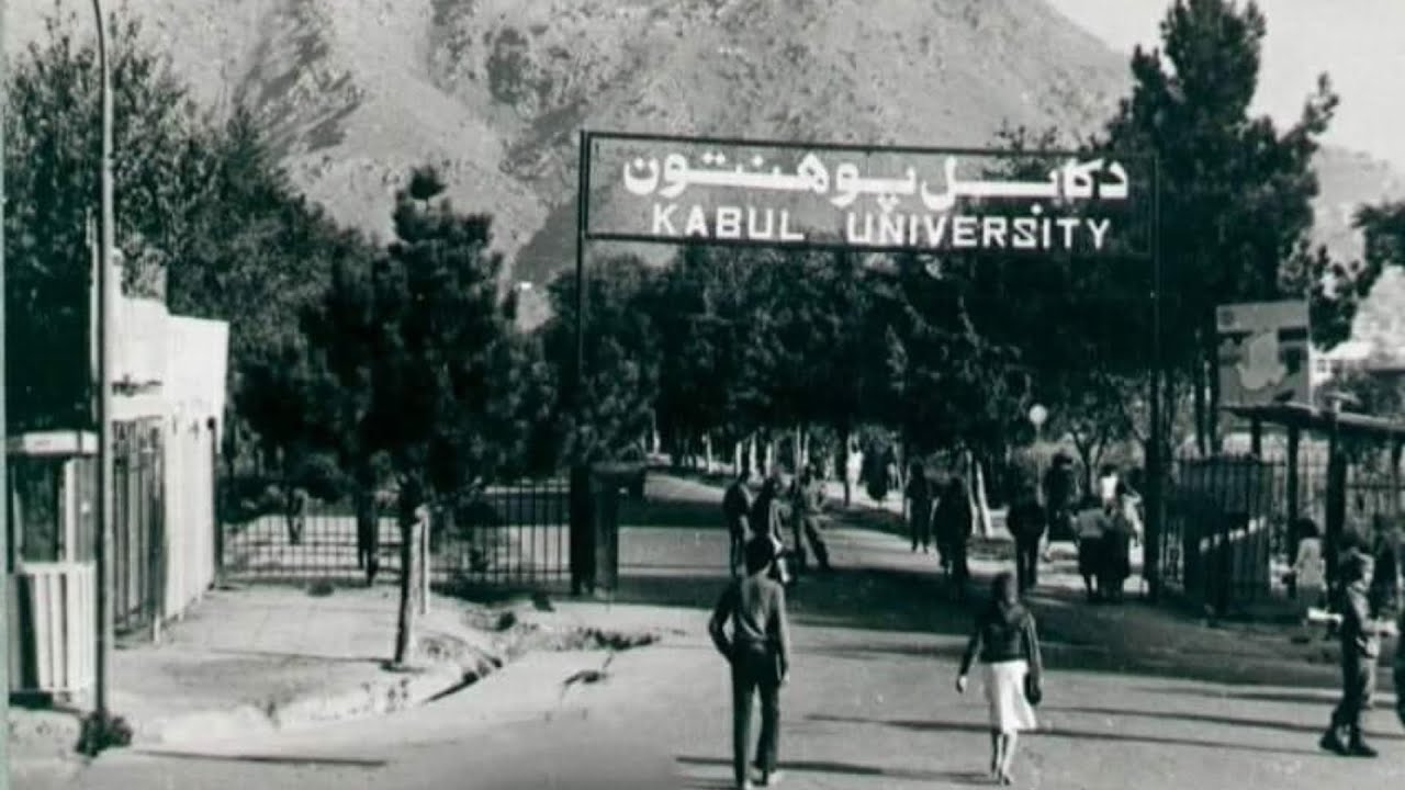 افغانستان قدیم Old Afghanistan