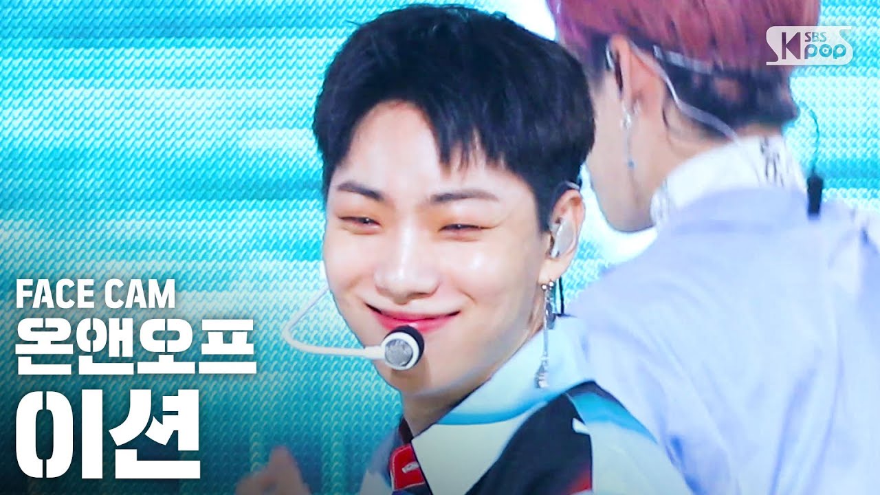 [페이스캠4K] 온앤오프 이션 '스쿰빗스위밍' (ONF E-TION 'Sukhumvit Swimming' FaceCam)│@SBS Inkigayo_2020.08.23.