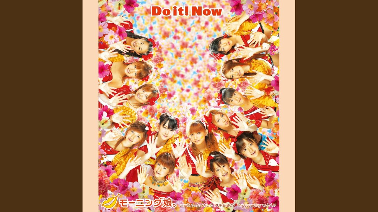 Do it！ Now (Instrumental)