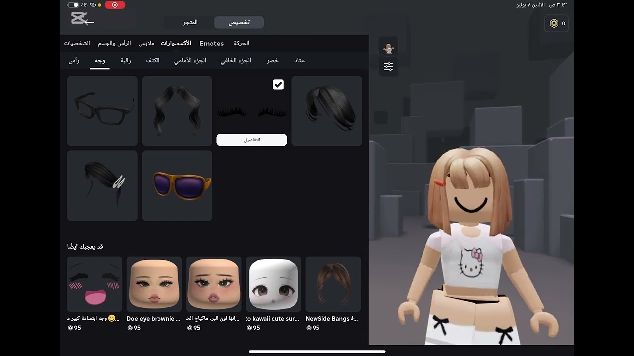 لعبت مع ماما المقطع كله ضحك 🤣🤣🤣