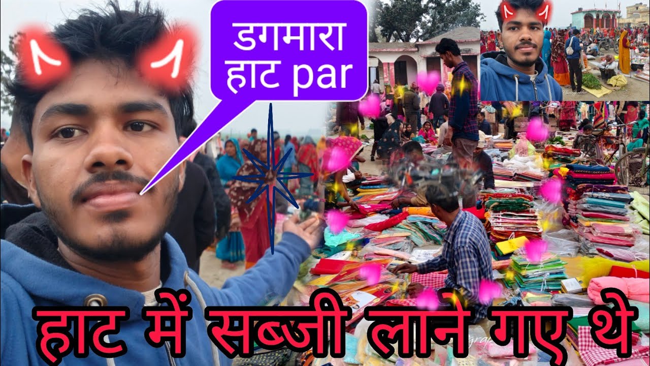 Challenge Ka 24 Day's ✅ Aaj Gaye Dagmara हाट par सब्जी लाने के लिए| Satya Yadav 013 Vlogs 