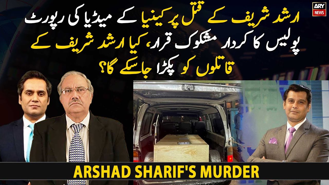 Arshad Sharif's murder: Kenyan media raises questions on police's conduct