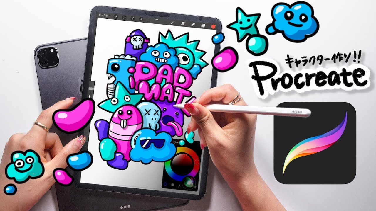 Procreateキャラクターアイコンの作り方！「スタジオペン」が最強です【初心者向け】