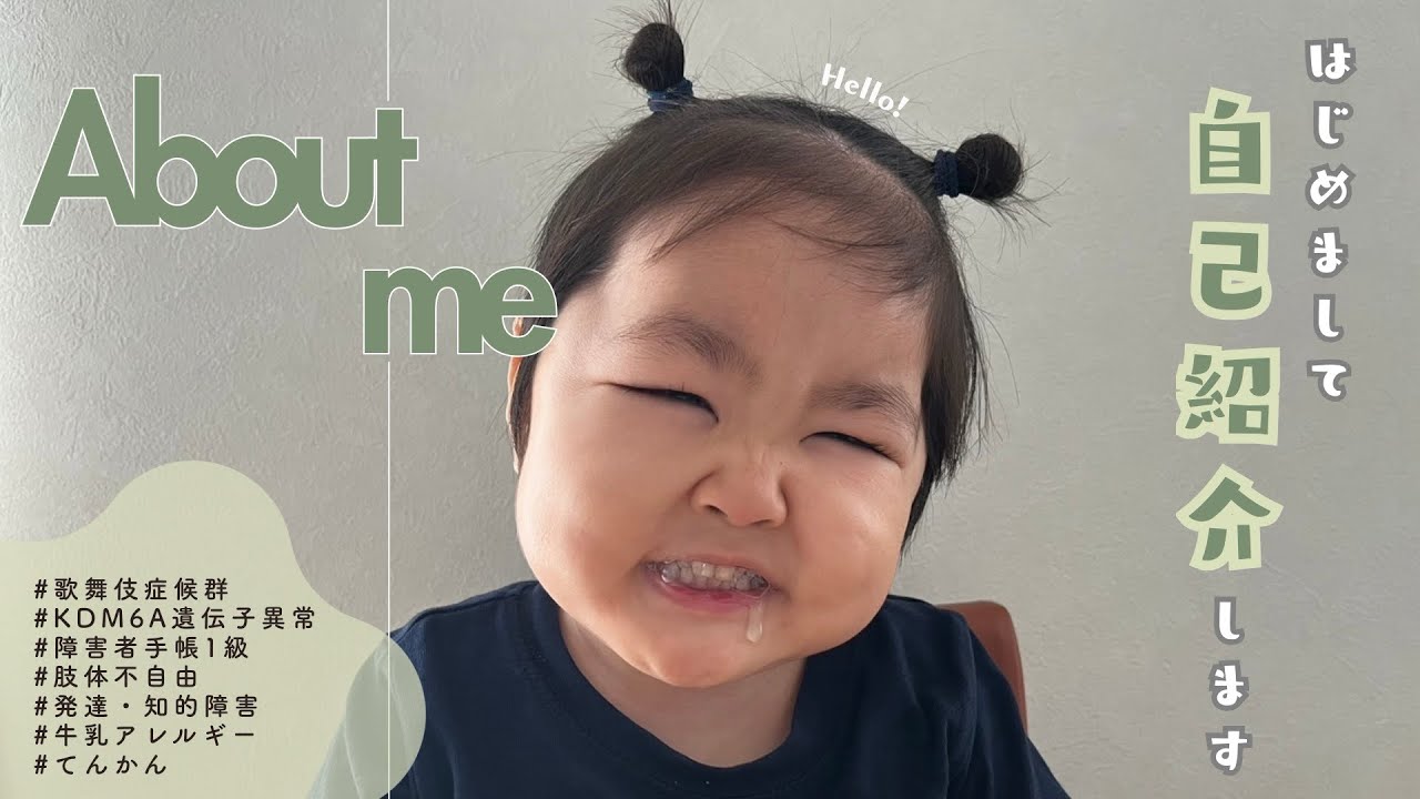 1歳の誕生日を迎えられるかわからない息子｜5年間の記録