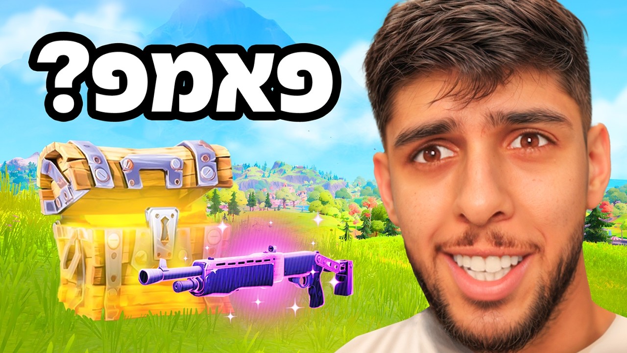 לוקח רק מה שאני מצליח לנחש בראנק.. (קשה ברמות)