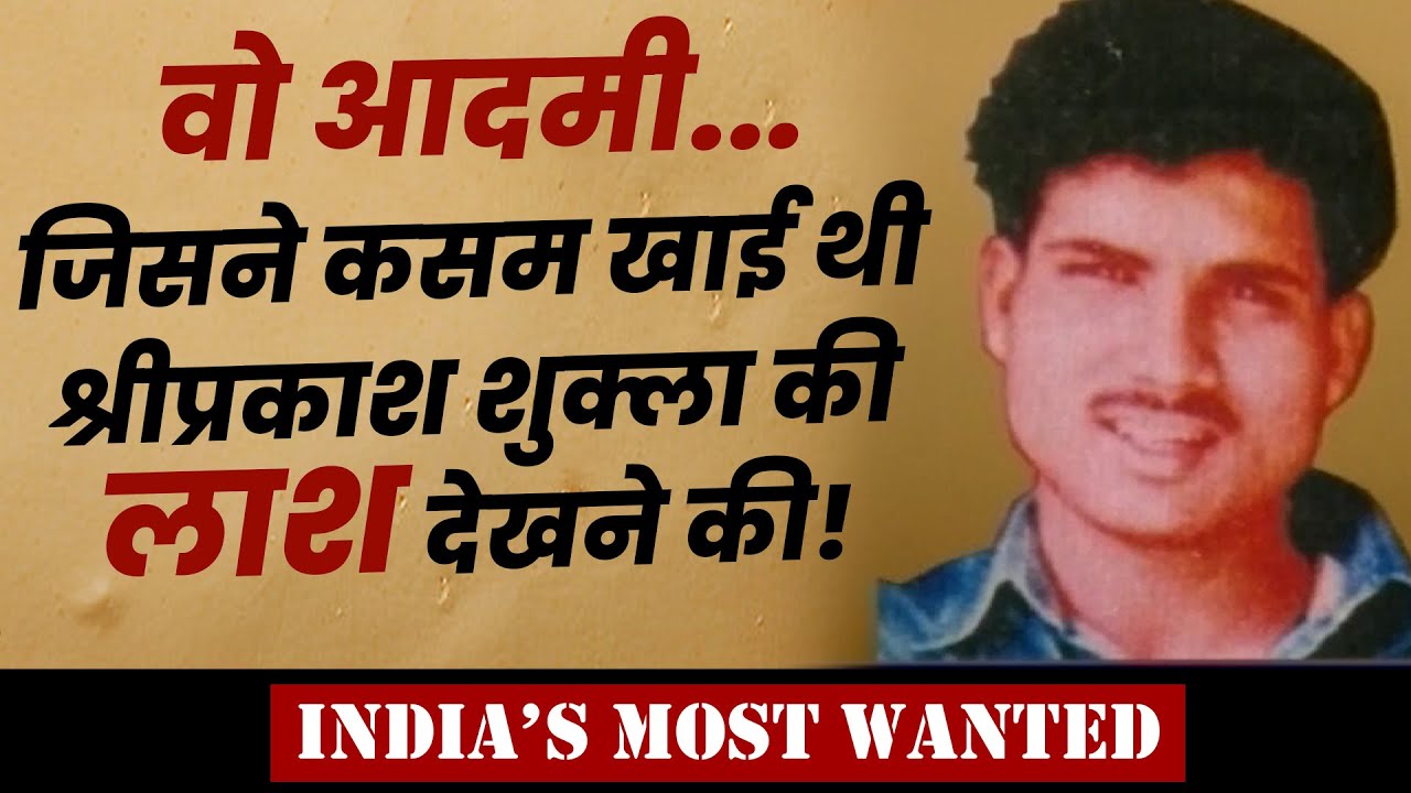 Шрипракаш Шукла: Проект STF был разработан в Нью-Йорке! Автор: Сухаиб Ильяси. Самый разыскиваемый...