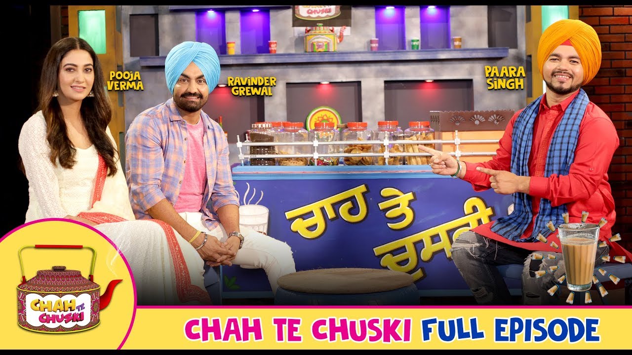 Ravinder Grewal | Pooja Verma | Chah Te Chuski ( Full Ep-16) | 15 LAKH KADON AAUGA | Pitaara Tv