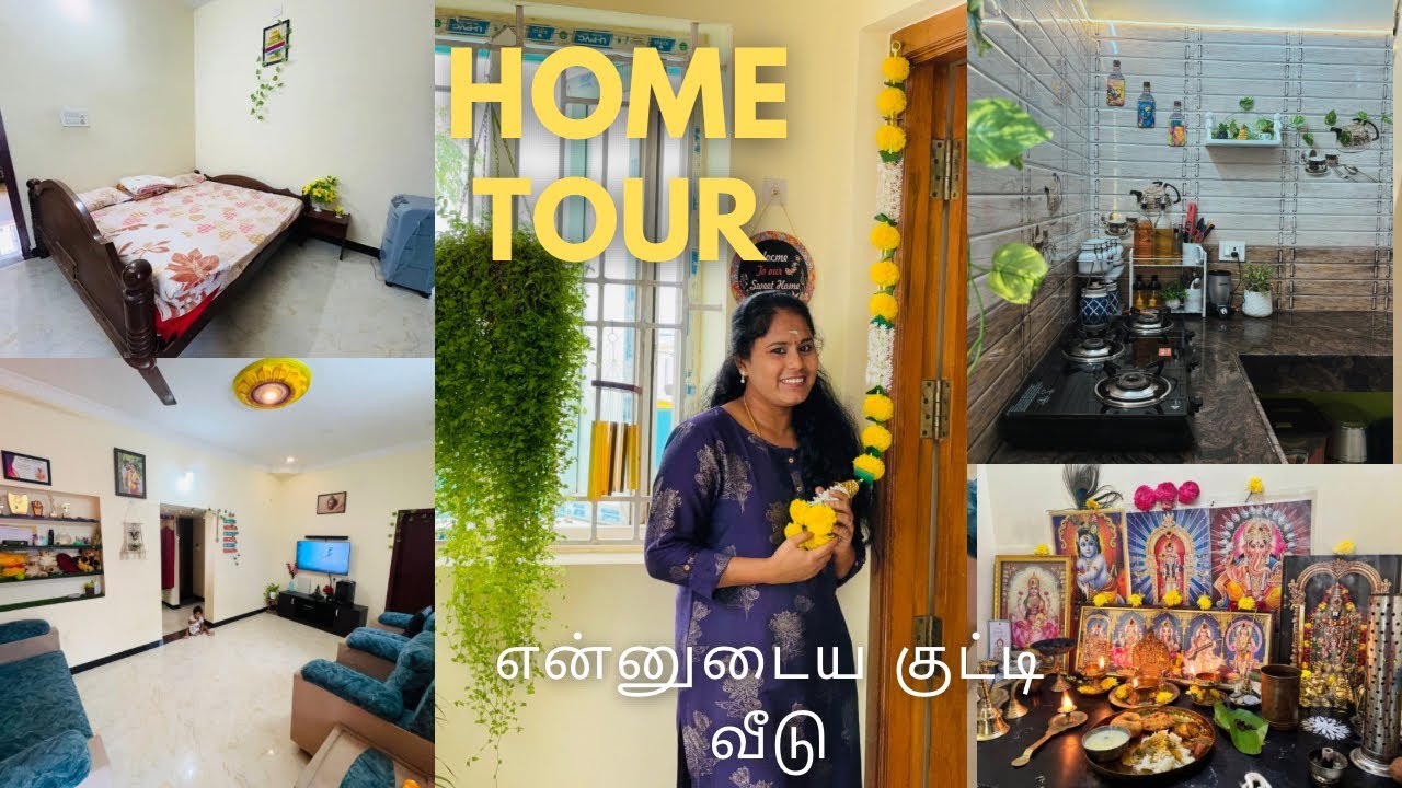 🔥 நம்ம குட்டி வீடு பாக்கலாமா😍🌿 | Home tour | rental home tour | home organisation | Decoration
