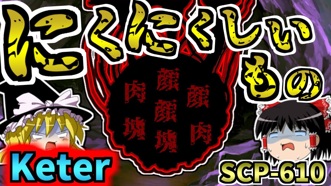 【二大神シリーズ】意外と知られてない