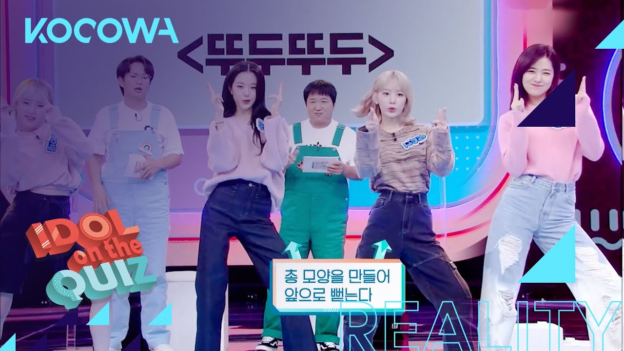 IZ ONE’s “Ddu-Du Ddu-Du” Dance Cover [Idol on the Quiz Ep 15]