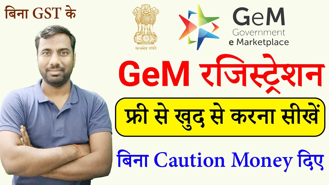 GeM Registration Without GST Number 2026 #gemregistration