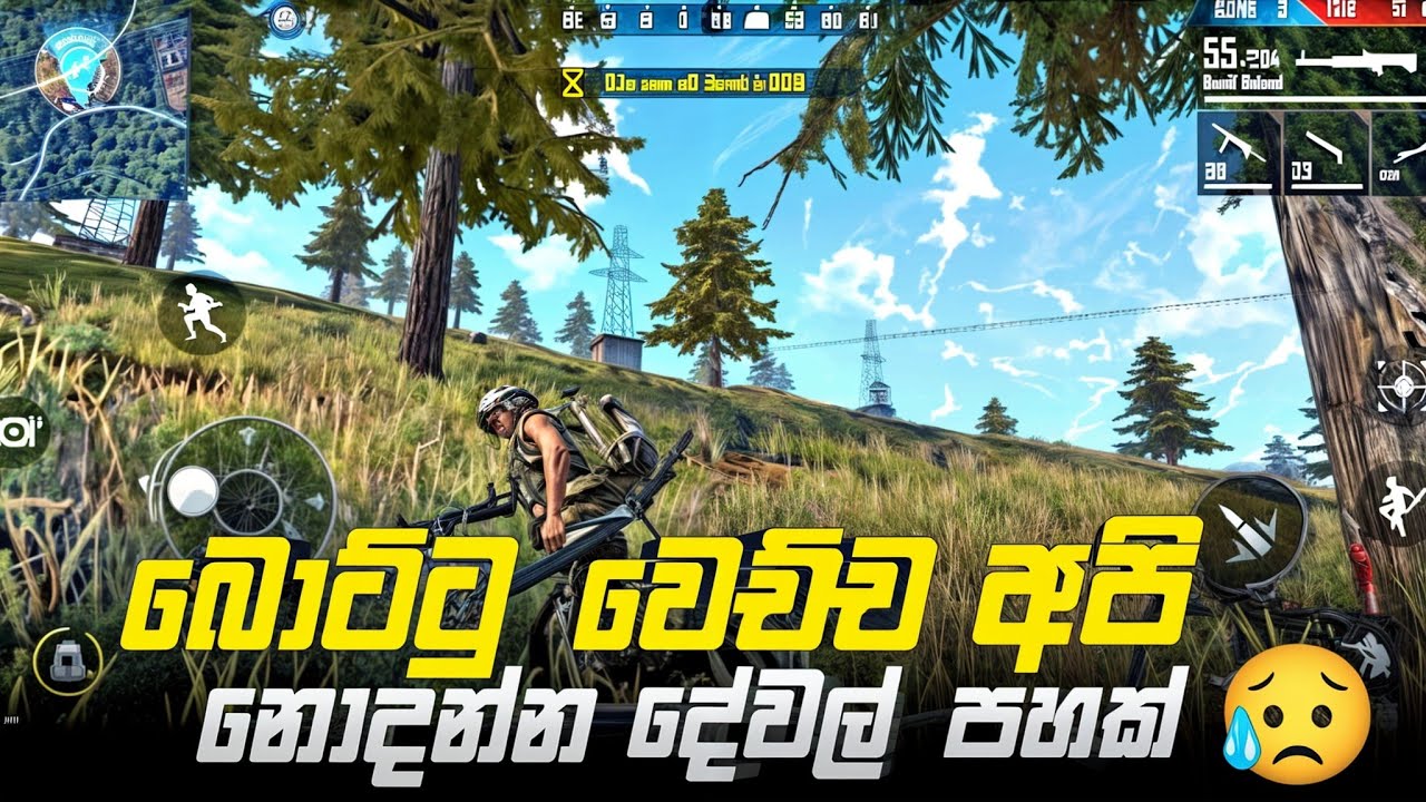 බොට් අපි නොදන්න දේවල් පහක් මෙන්න || free fire 5 unknown things in sinhala