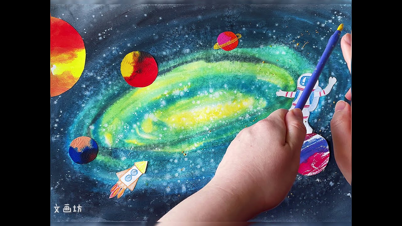 5歳からできる簡単楽しい！かっこいい宇宙の絵