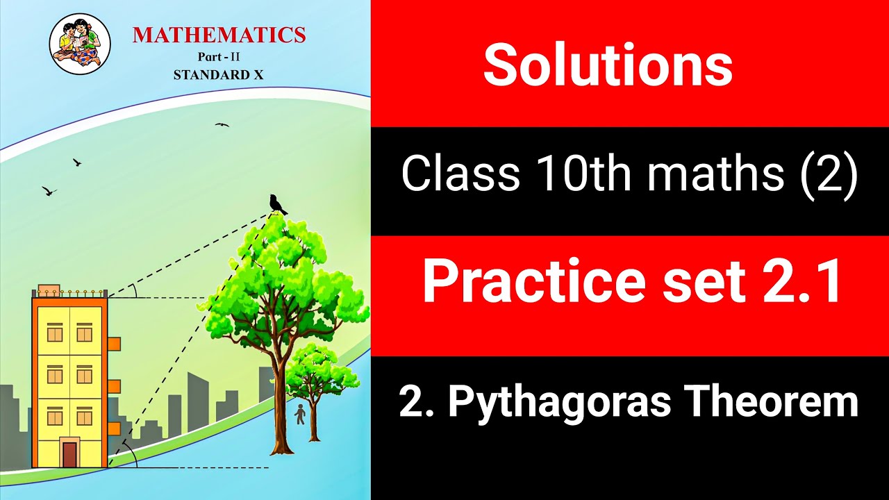✅ Class 10 Maths Part 2 | Practice Set 2.1 | Pythagoras Theorem | Solutions | Maharashtra Board |