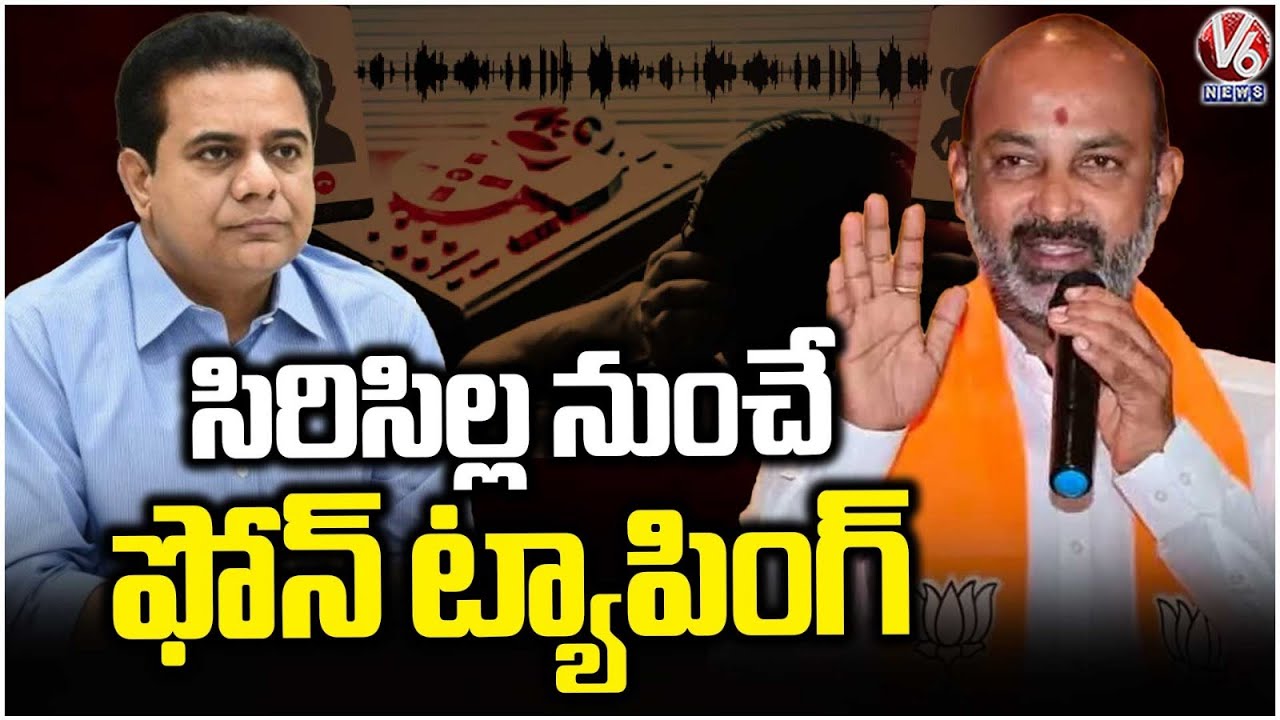 Phone Tapping Has Made Taking Sircilla As Center : Union Minister Bandi Sanjay | V6 News