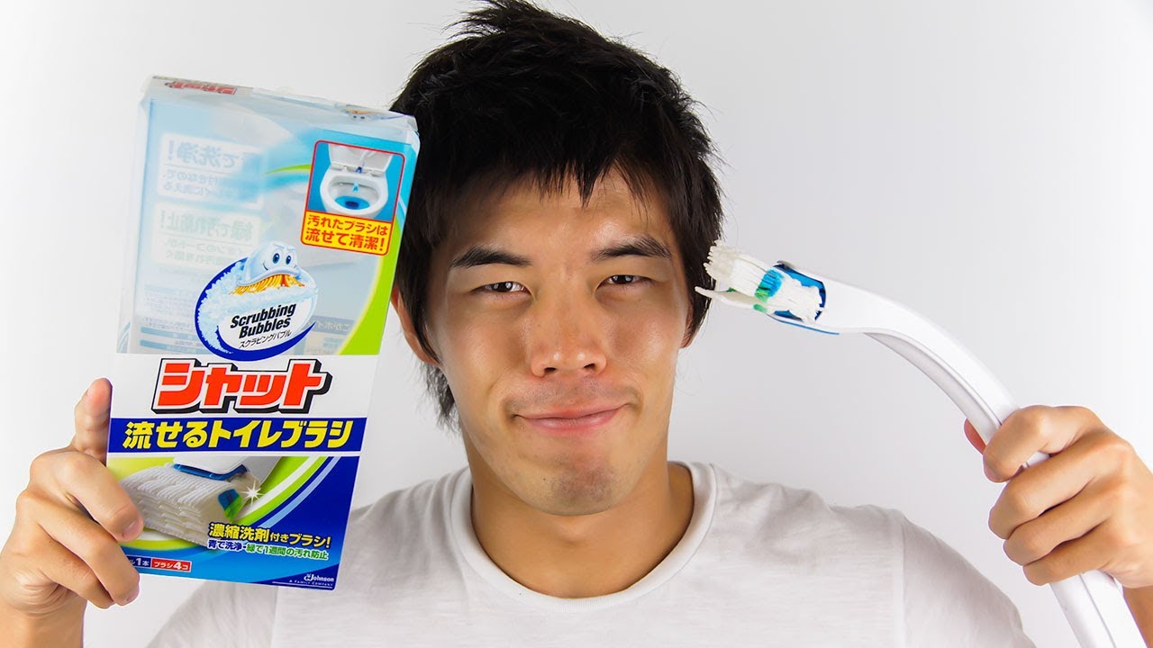 流せるトイレブラシをレビューしてみました Toilet brush
