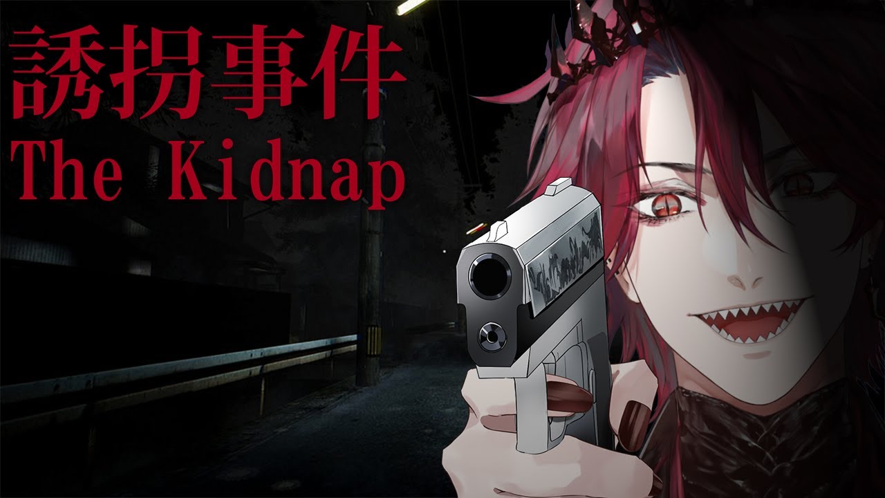 【THE KIDNAP】YOU'RE COMING WITH ME!!