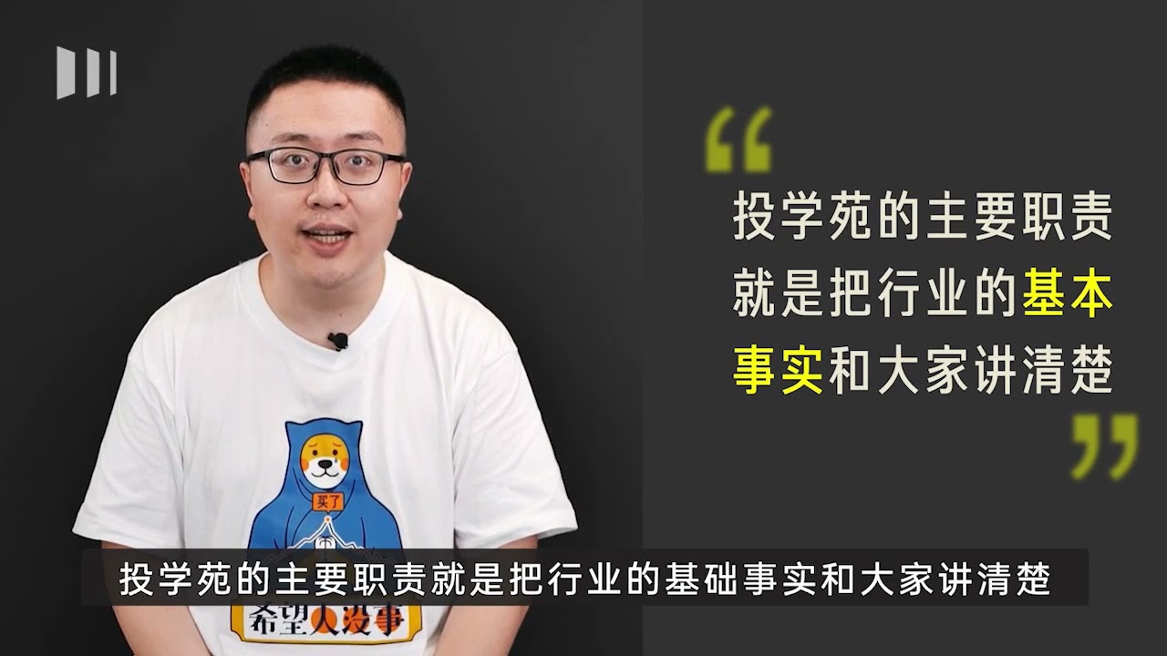 10 锂矿-青藏盐湖及提锂工艺