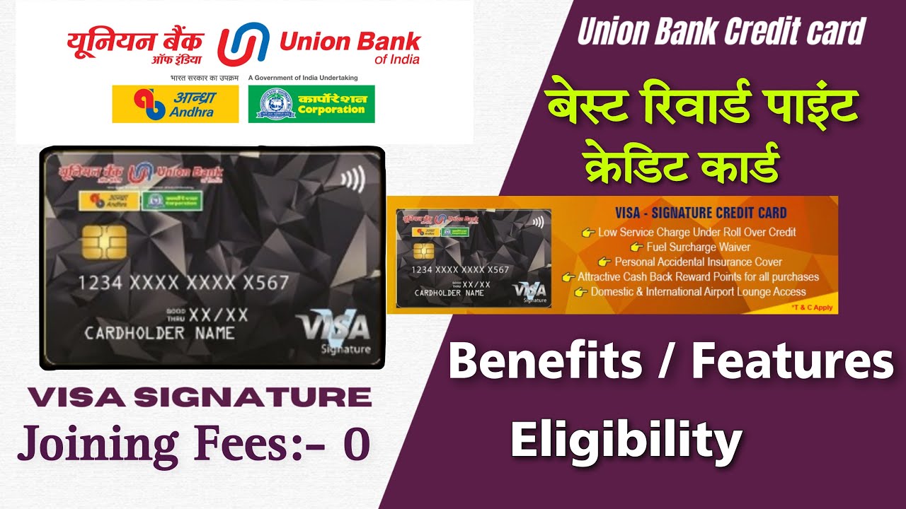 Union Bank Credit Card Benefits | Union Bank Visa Signature Credit Card | Union Credit Card