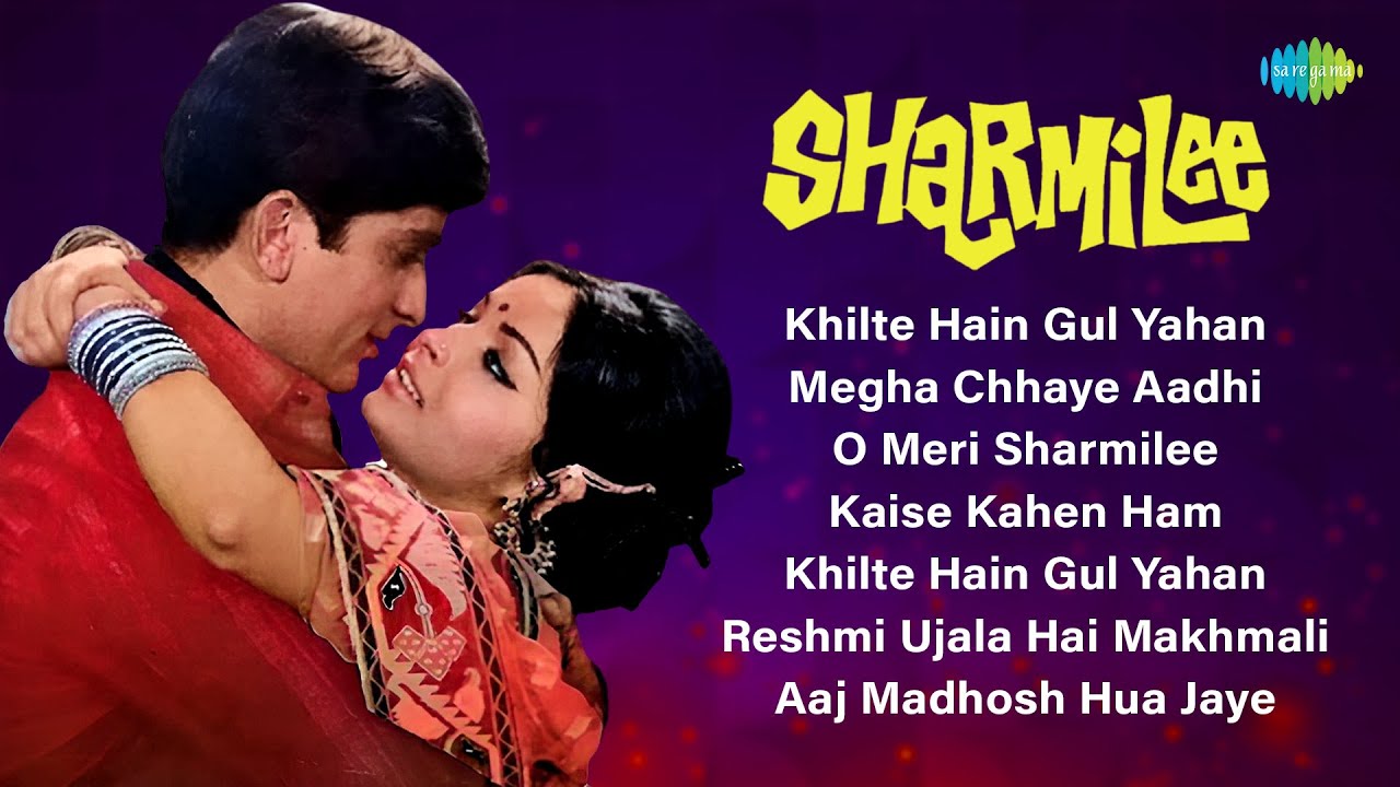 Sharmilee | Full Album | Shashi Kapoor | Rakhee Gulzar | Khilte Hain Gul Yahan | O Meri Sharmilee