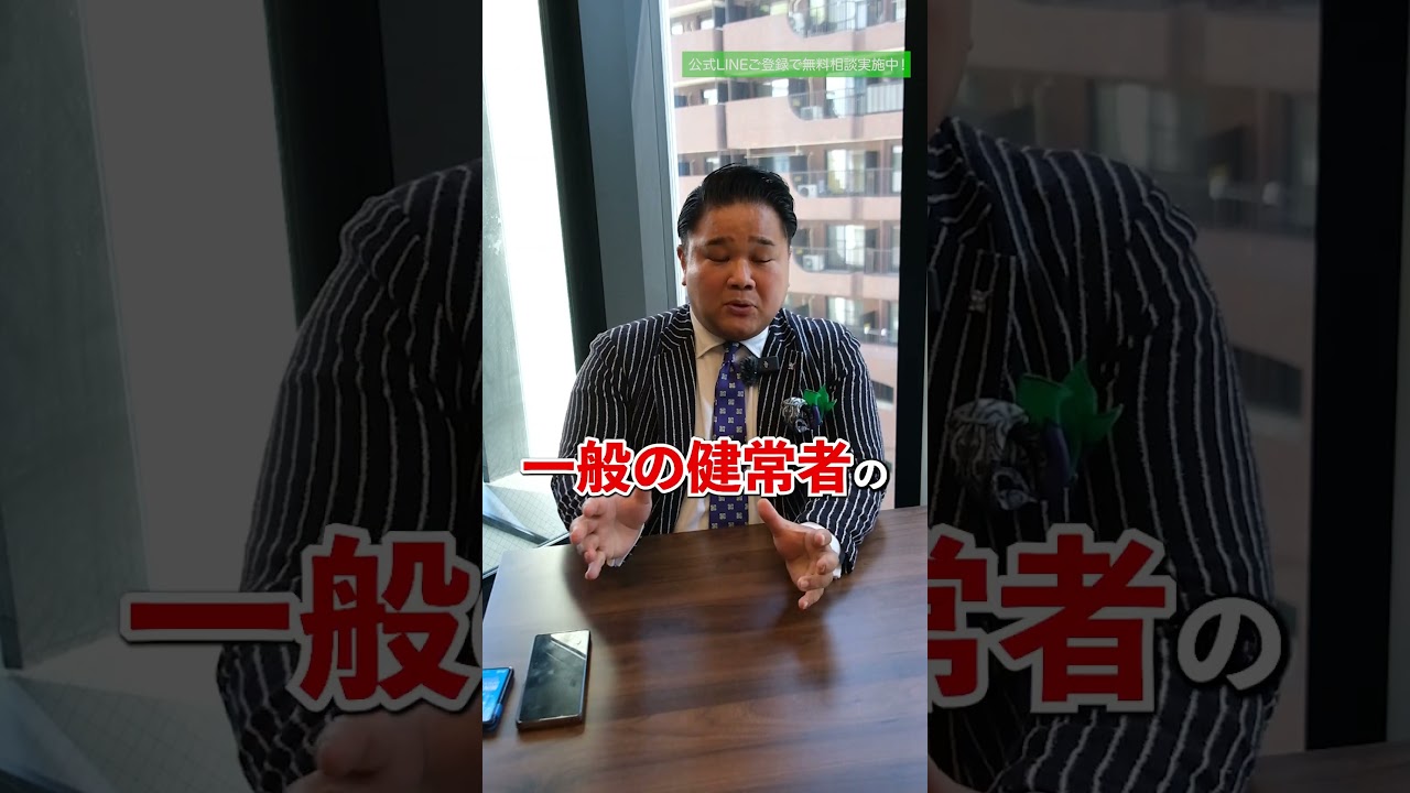 障害者雇用の平均年収は⁈#shorts  #short #障がい #転職 #就労支援 #障がい者雇用 #助成金 #補助金 #精神障害 #知的障害