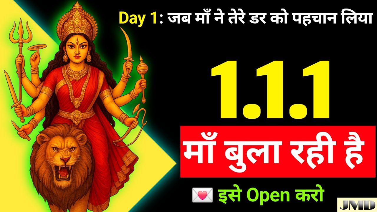 जब माँ ने तेरे डर को पहचान लिया #maakasandesh 