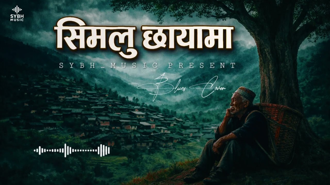 Simali Chaya Ma Basi Blues Cover   Nepali Folk Blues Fusion
