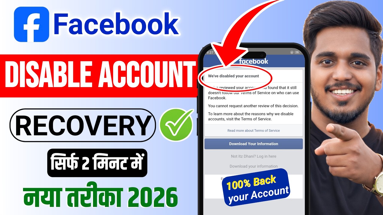Facebook Disabled Account Recovery 2026 | How To Recover Disabled Facebook Account | Pro Tricks