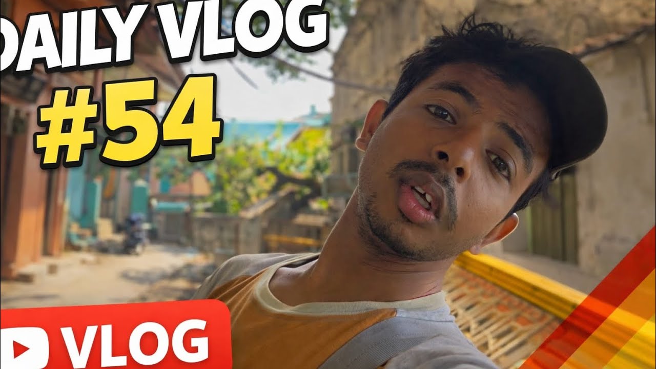 My daily vlog day 54☺️☺️☺️।।।আজ India জিতে গাছে🥳🥳।।।