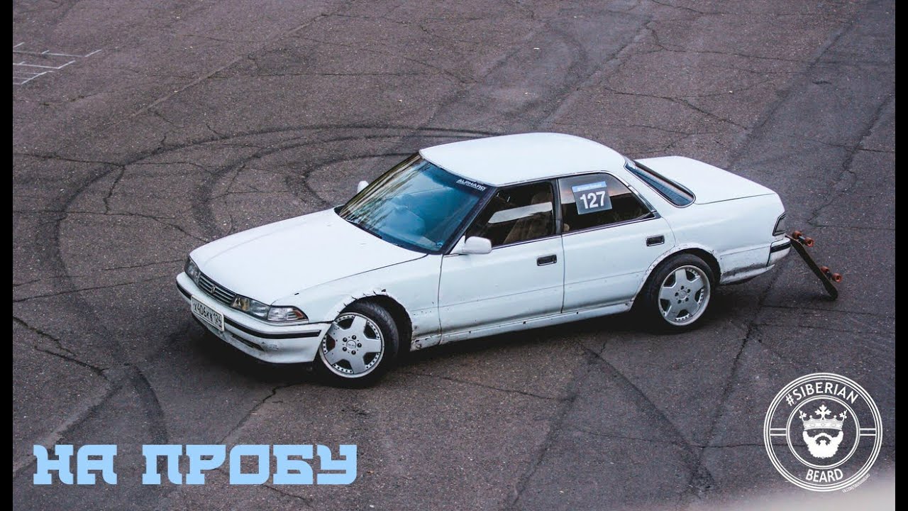 MARK 2 Jzx81 на 2jz-ge w58 mt // НА ПРОБУ