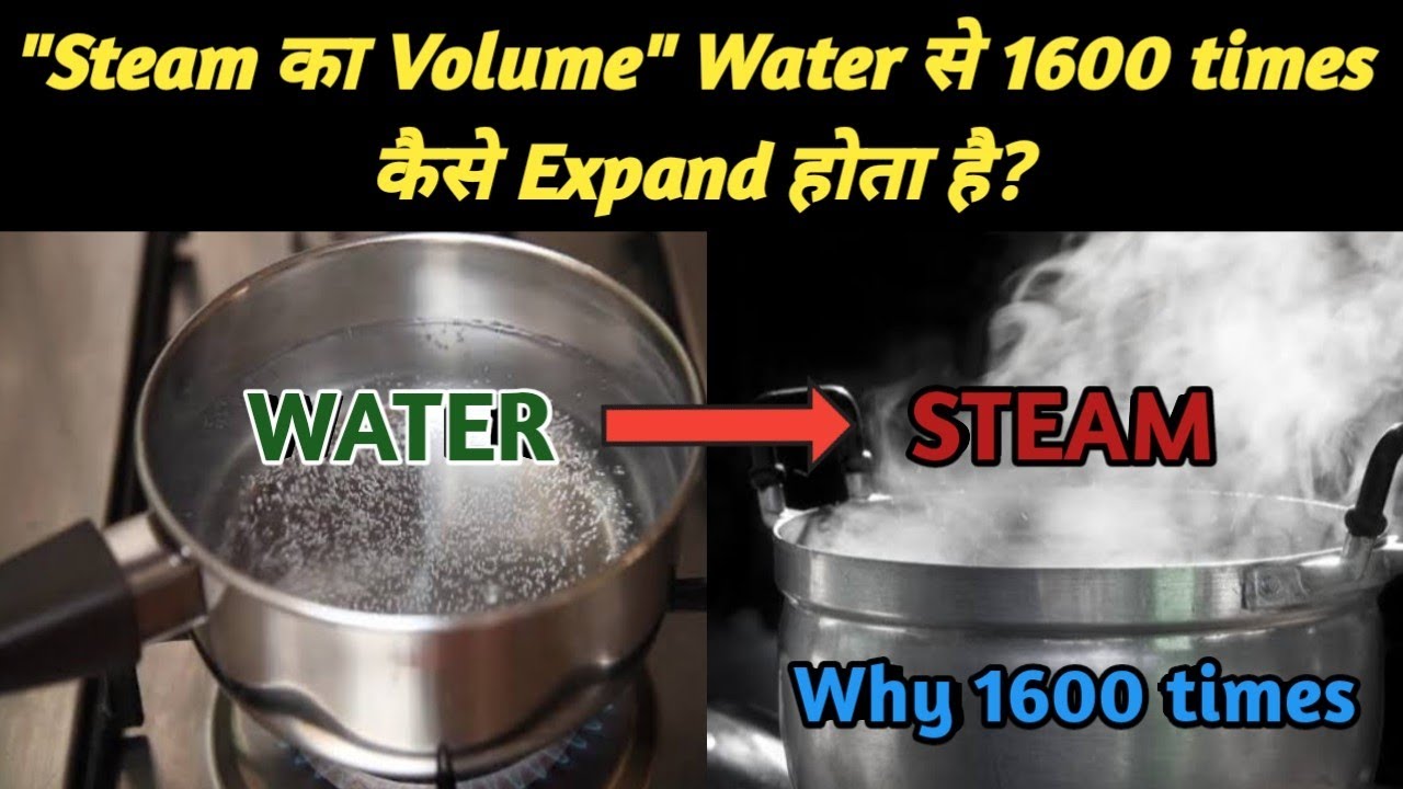 How Steam volume is increased above 1600 times compared to Water volume? | Water to Steam volume |