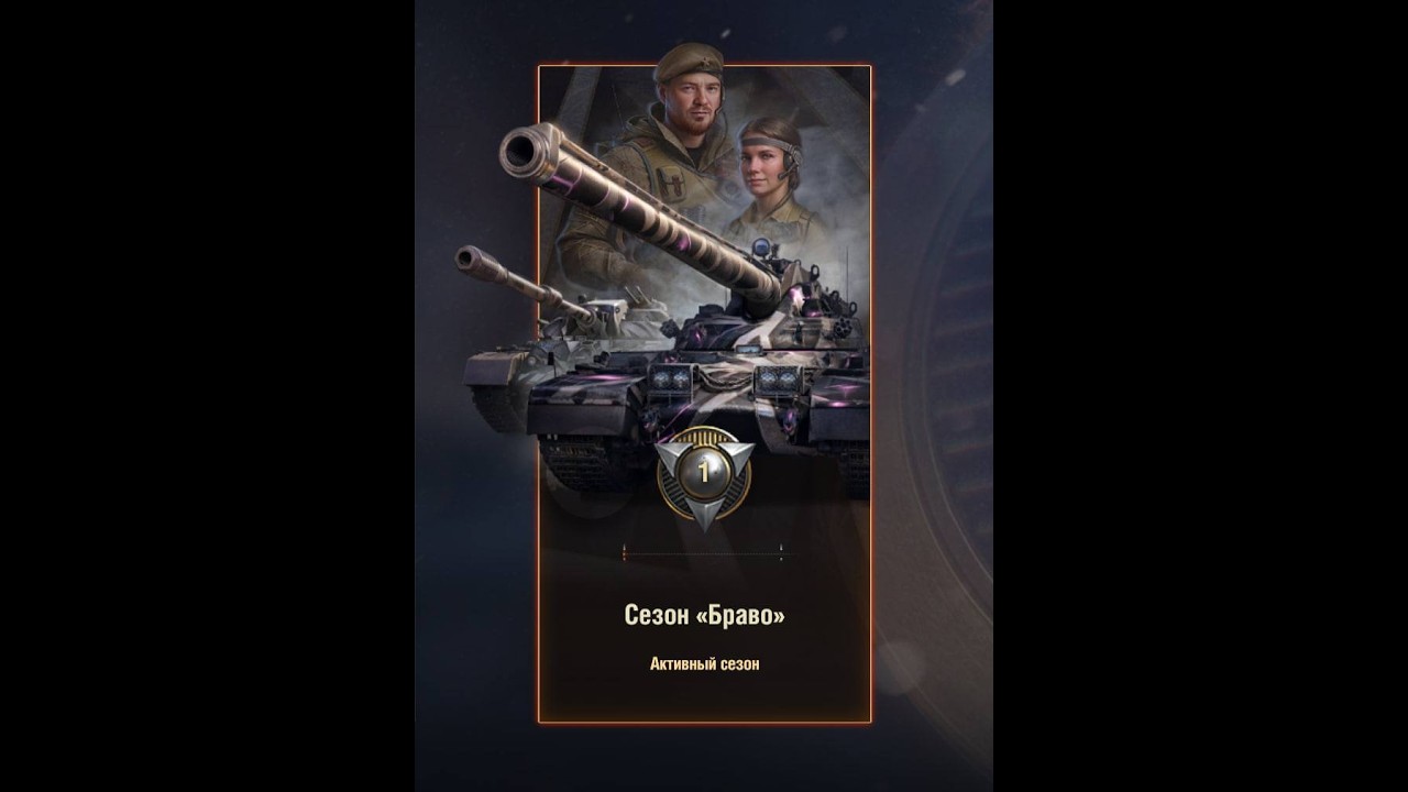 🔴Eisbär🔴  VK 155 Projekt❗️