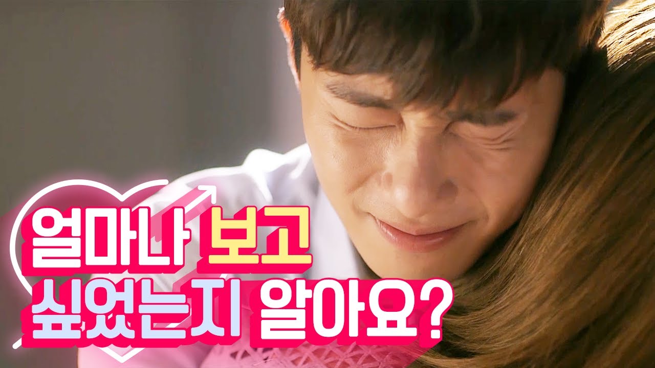 (ENG/SPA/IND) [#AWitch'sLove] Пак Со Джун ♥ Ом Чон Хва воссоединяются спустя год #Mix_Clip #Diggle