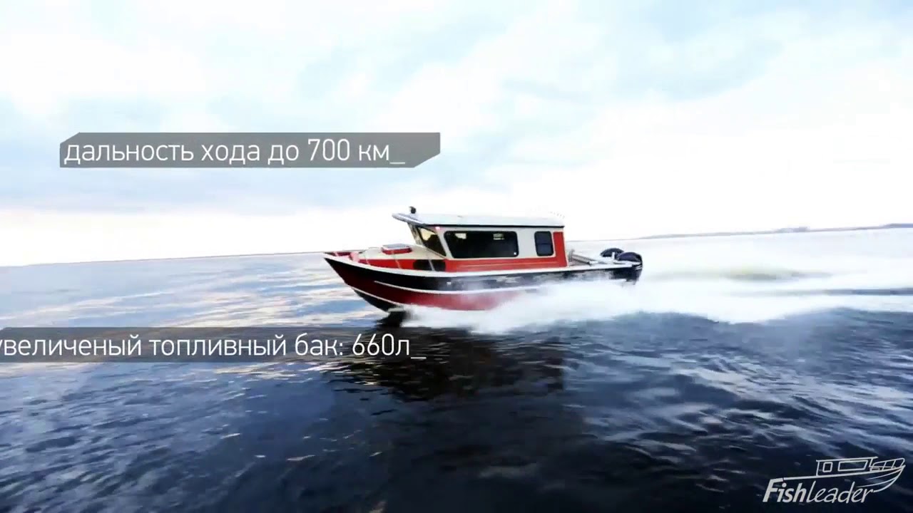 Тест драйв катера Weldcraft 260 Cuddy King  Короткий ролик