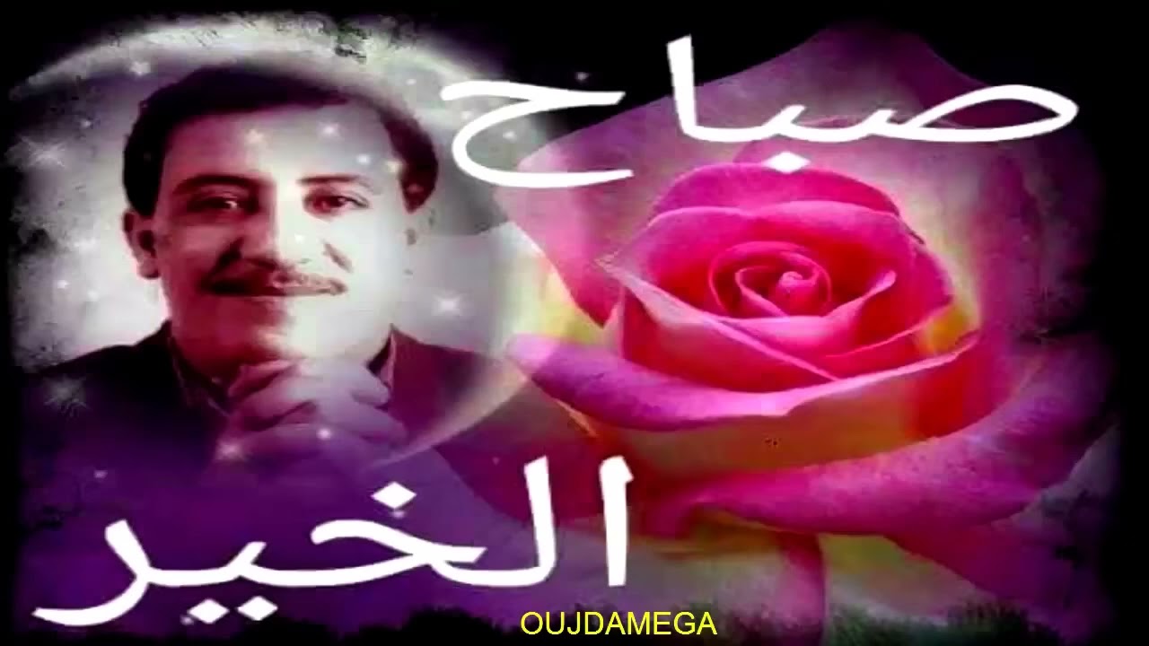 ► ღ&hearts;ღ CHEB HASNI   SABAHIYAT CHEB HASNI VOL 2  ღ&hearts;ღ
