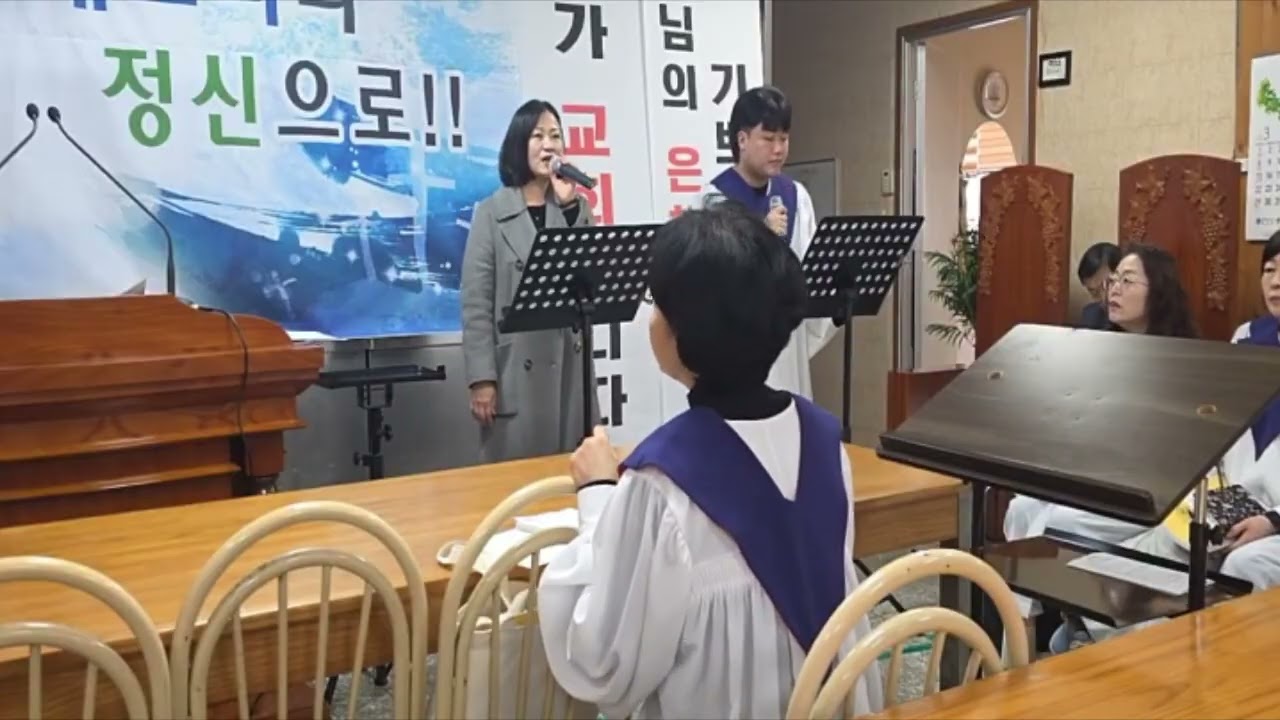 2026년 3월 15일 사순절 넷째주일 군산시민교회 예배(영상수정본)