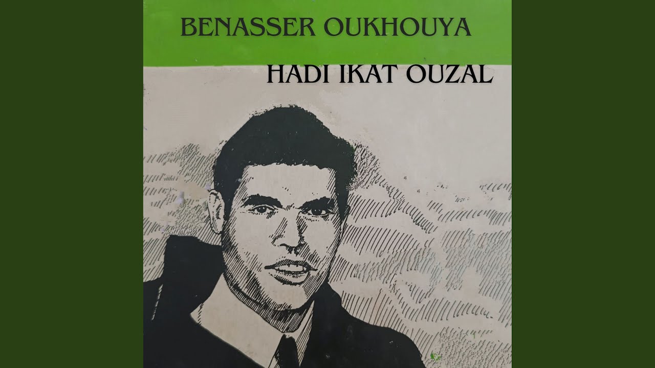 Bdane imizar