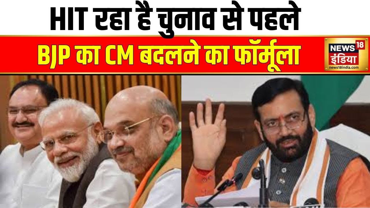 Haryana Election Result 2024 :  हरियाणा में फिर तीसरी बार भाजपा सरकार | PM Modi | Congress